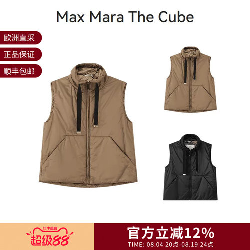 Max Mara 女士外穿立领夹棉马甲外套 GREENVEST