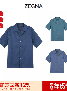 ZEGNA杰尼亚男士多色小几何图形短袖衬衫 UBX06A5 SCP3