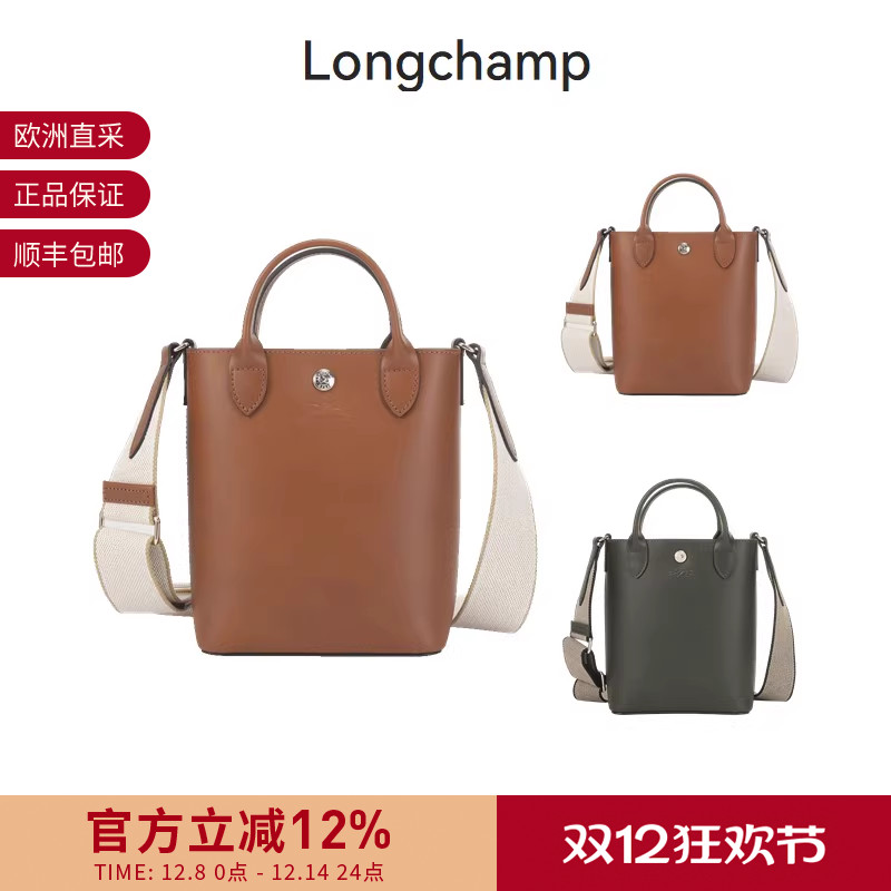 珑骧女包迷你手提单肩斜挎包