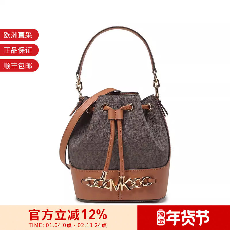 MICHAEL KORS 女士手提单肩斜挎包水桶包小号 32S2GDVC0B,箱包皮具/热销女包/男包,水桶包,淘宝优惠券,粉丝福利购,淘宝优惠卷