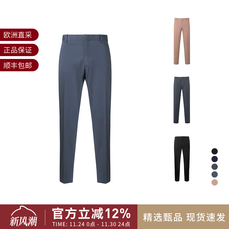 杰尼亚ZEGNA休闲裤长裤