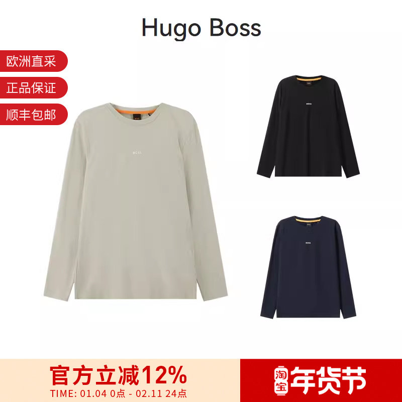 Hugo Boss男士green系列圆领长袖T恤 50473286,男装,T恤,淘宝优惠券,粉丝福利购,淘宝优惠卷