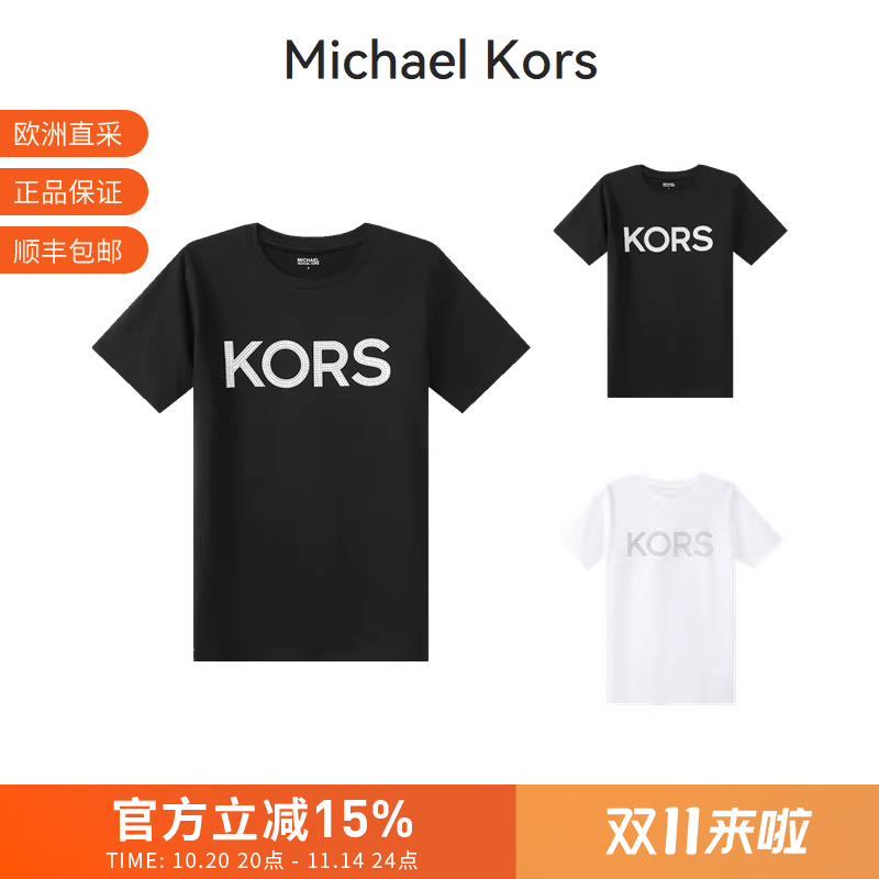 MK女装短袖T恤徽标装饰
