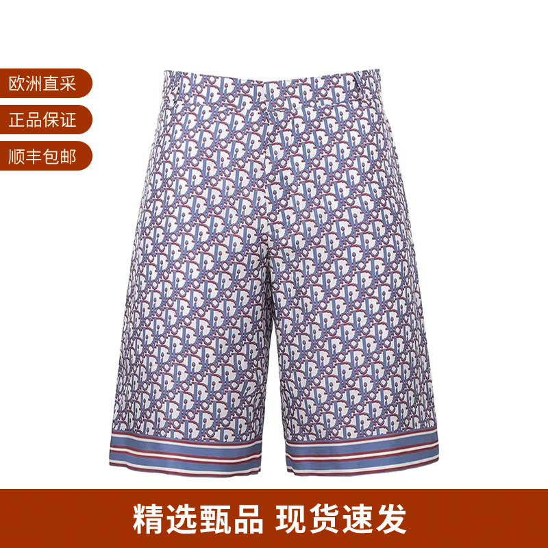 桑蚕丝休闲短裤五分裤DIOR迪奥