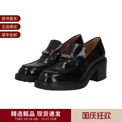 Tod'S托德斯 女士厚底高跟乐福鞋皮鞋单鞋跟高6cm XXW73L0KP00SHA