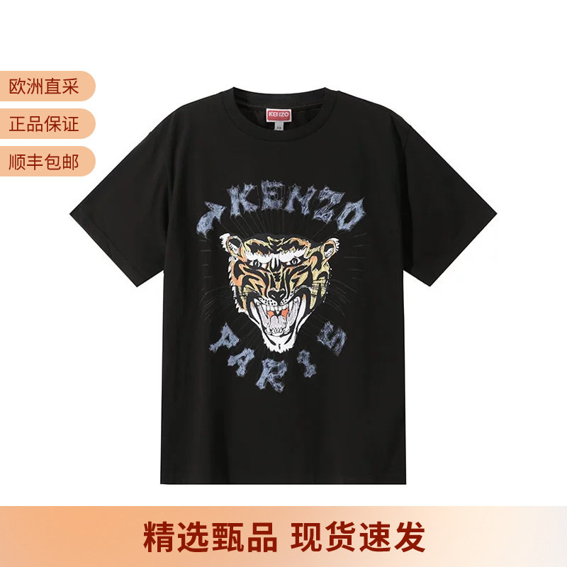 KENZO男士加大宽松版圆领短袖T恤图片