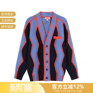 男士 5CA353 V领羊毛针织开衫 FD5 3CK 毛衣外套 KENZO高田贤三