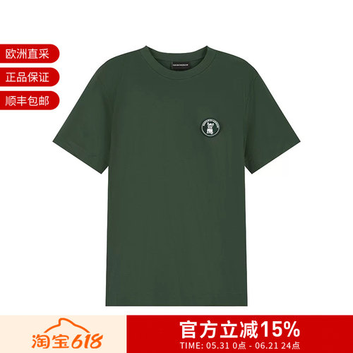 阿玛尼男士圆领短袖T恤