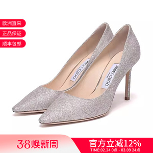Jimmy Choo周仰杰 女士经典闪粉尖头高跟鞋 ROMY 85