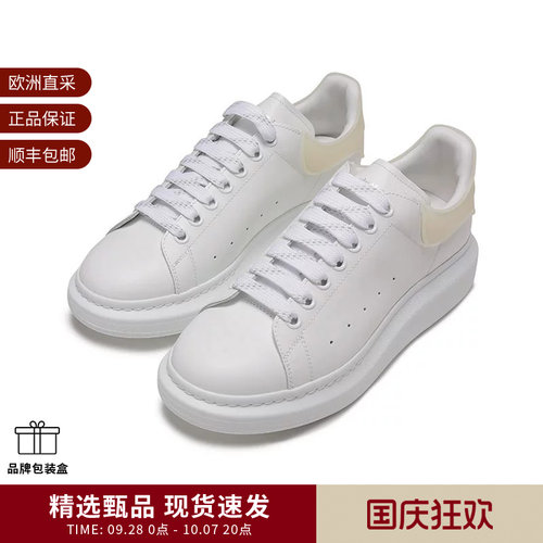 ALEXANDERMCQUEEN厚底运动鞋