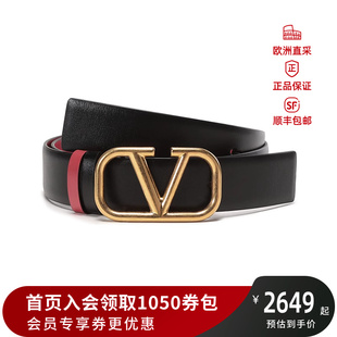 VALENTINO 1W2T0T15ZFR 女士不可裁剪双面腰带3cm 情人节礼物