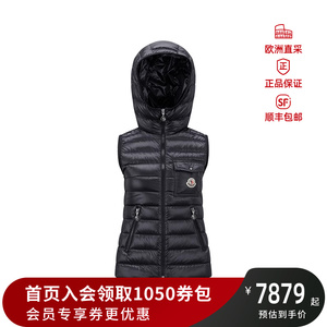 盟可睐MONCLER 情人节 女士修身版薄款鹅绒羽绒马甲1A00028 595ZZ