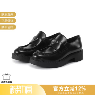 皮鞋 单鞋 1D246M Prada 女士三角形徽标厚底乐福鞋 ULS G050 新品