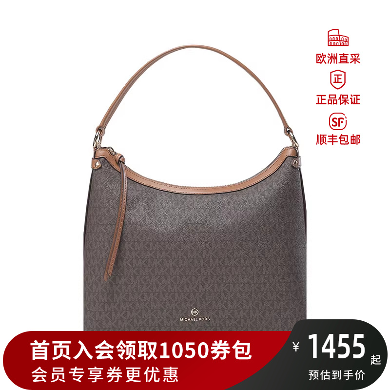 Michael Kors MK情人节女士人造革手提单肩包腋下包 30T2