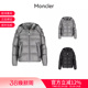 597XQ COUYERE鹅绒连帽羽绒服夹克外套1A00158 Moncler盟可睐 男士