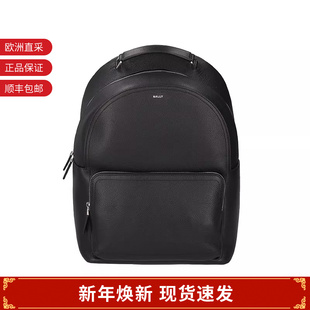 BACKPACK CAPITOL Bally巴利男士 男包手提双肩包背包