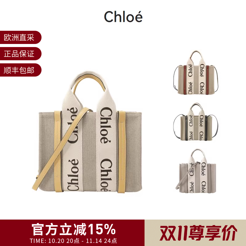 蔻依女士帆布包手提单肩斜挎包