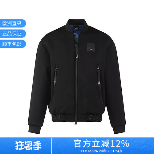 EA7阿玛尼宽松版夹棉棉服