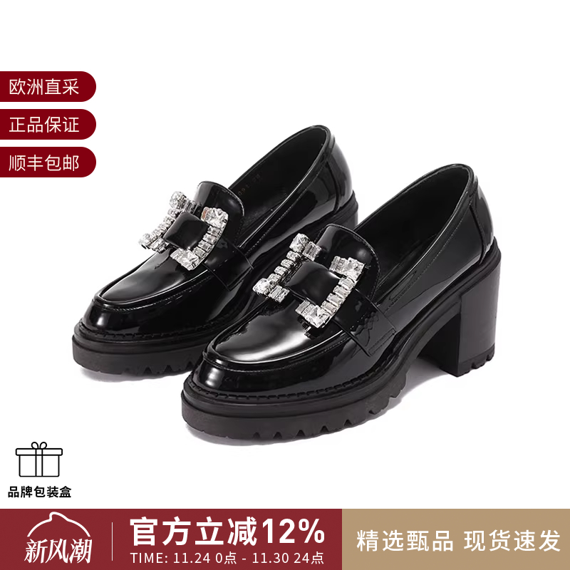 SergioRossi塞乔罗西女士乐福鞋