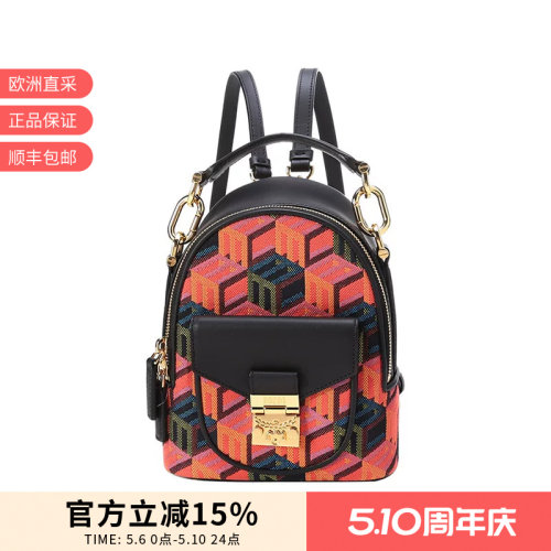 MCM手提单肩斜挎包双肩背包