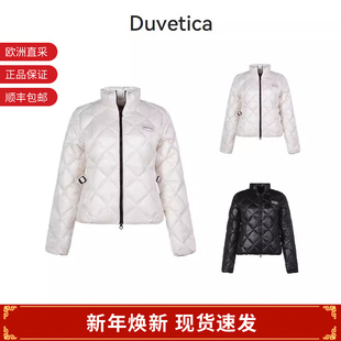 鹅绒羽绒服外套222 DUVETICA女士短款 VDDJ00125K0001 甄品精选