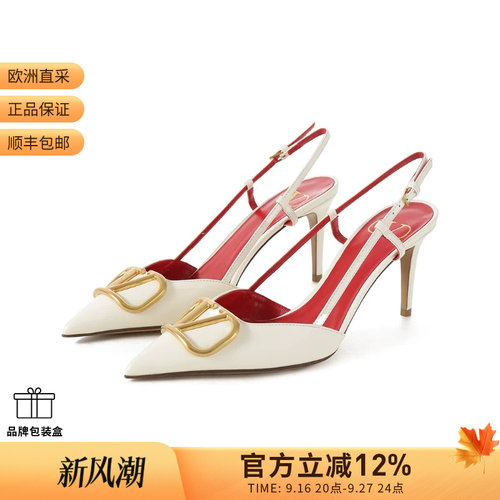 VALENTINO 女士尖头细跟浅口高跟鞋露跟鞋皮鞋凉鞋 4W2S0R01 DSH