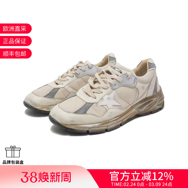 GOLDEN GOOSE黄金鹅 男士厚底运动鞋 GMF00199 F004071