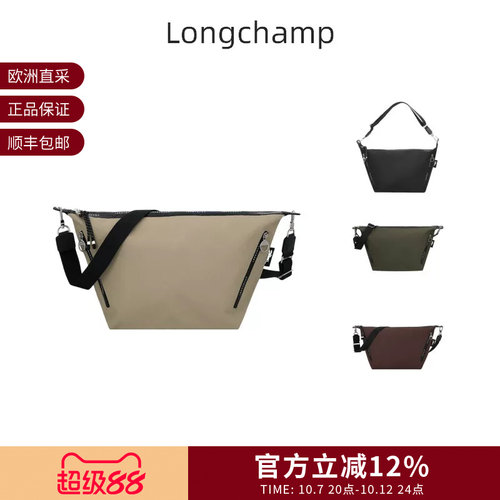 珑骧中性单肩斜挎包饺子包