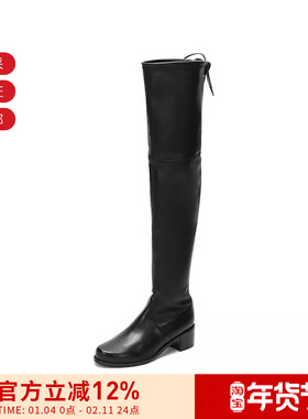 【甄品精选】Stuart Weitzman 女士过膝靴长筒靴MIDLAND