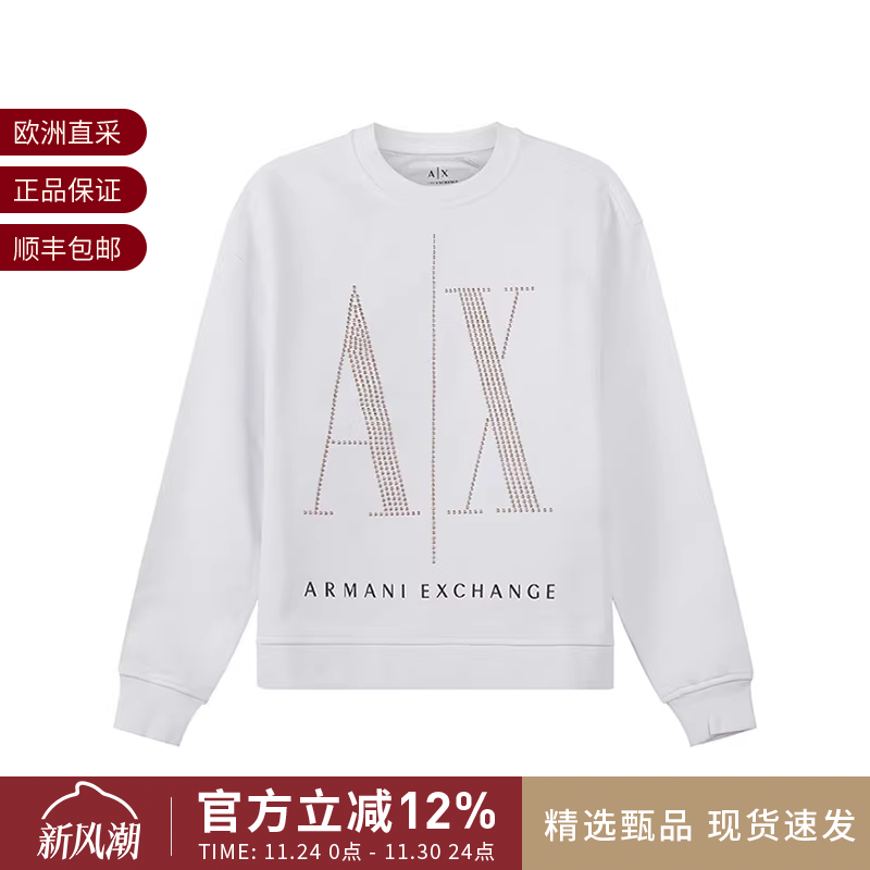 阿玛尼棉质女士卫衣运动衫