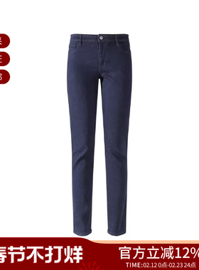 【甄品精选】AX阿玛尼 女士紧身牛仔裤 8NYJ01 Y1TFZ