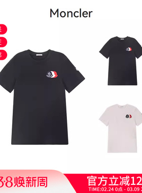 Moncler盟可睐 男士三色标识刺绣圆领短袖T恤8C00056 89AUG
