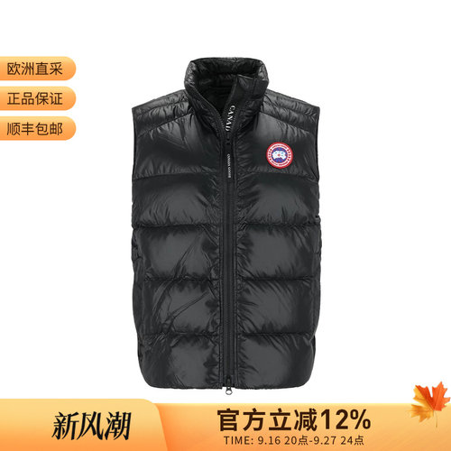 【甄品精选】CANADA GOOSE加拿大鹅女士轻薄款鸭绒羽绒马甲 2237L