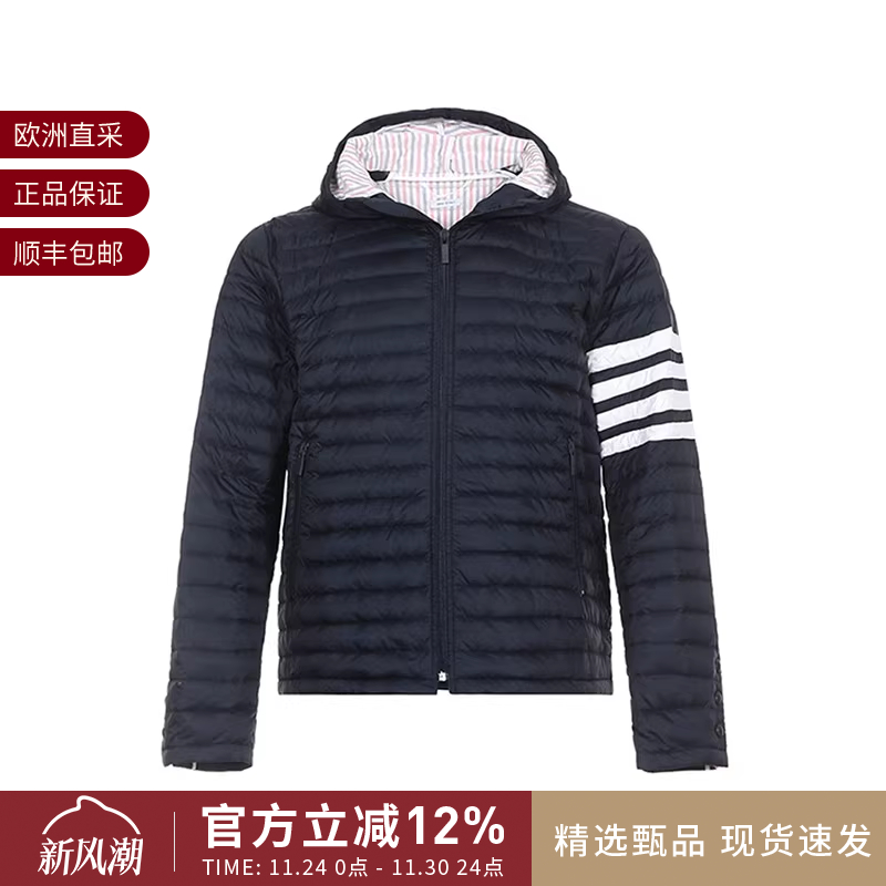 ThomBrowne男士薄款连帽羽绒服