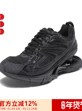 Balenciaga 男士磨损效果悬浮鞋跟设计运动鞋653871 W2RA2