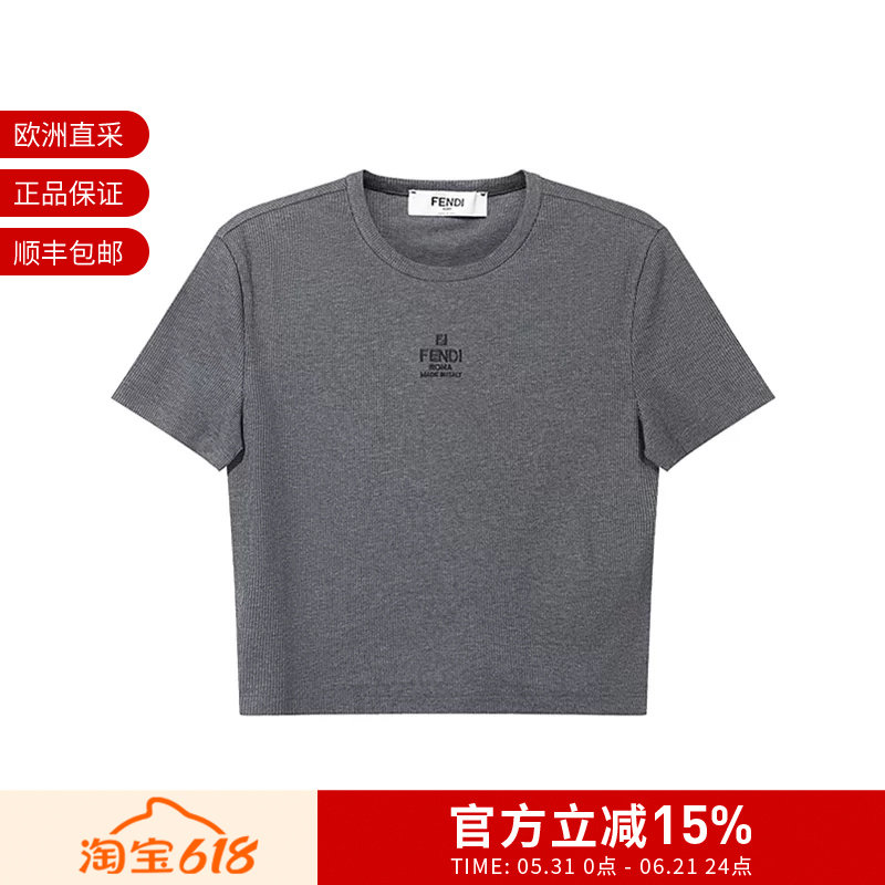 FENDI芬迪 女士修身罗纹短款露脐圆领短袖T恤 FS8110 AT1R
