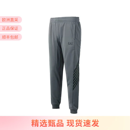EA7阿玛尼运动休闲裤长裤卫裤