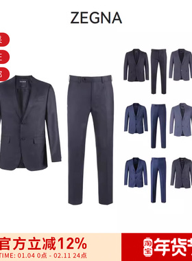ZEGNA杰尼亚 男士Multiseason格纹商务西装西服套装 221225