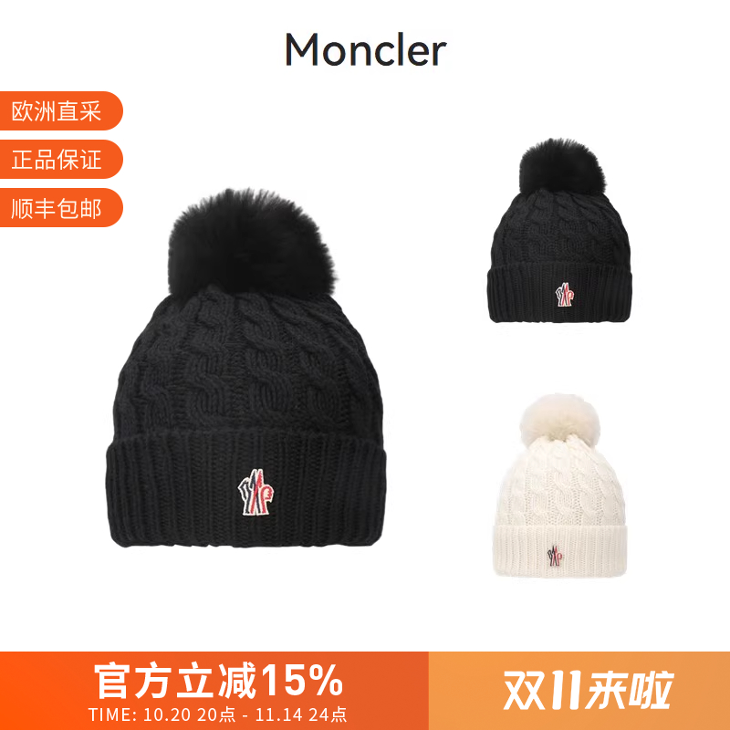 Moncler女士帽子针织帽便帽