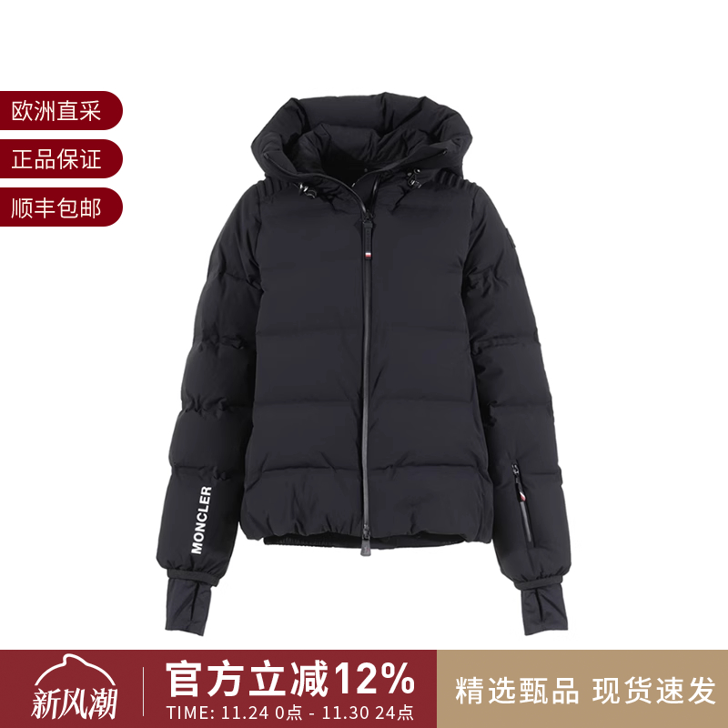 【甄品精选】Moncler 女士鹅绒连帽羽绒服上衣外套 1A00037 5399D