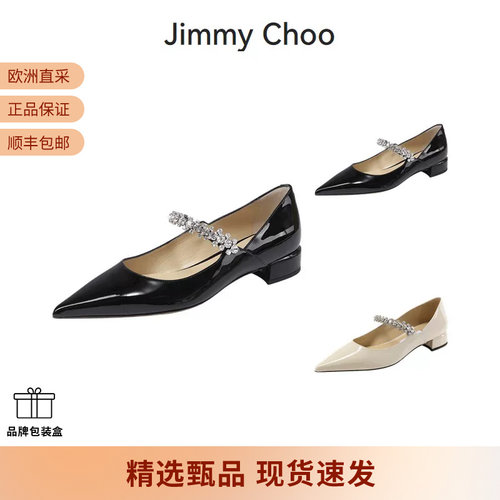 JimmyChoo女士尖头平底鞋单鞋