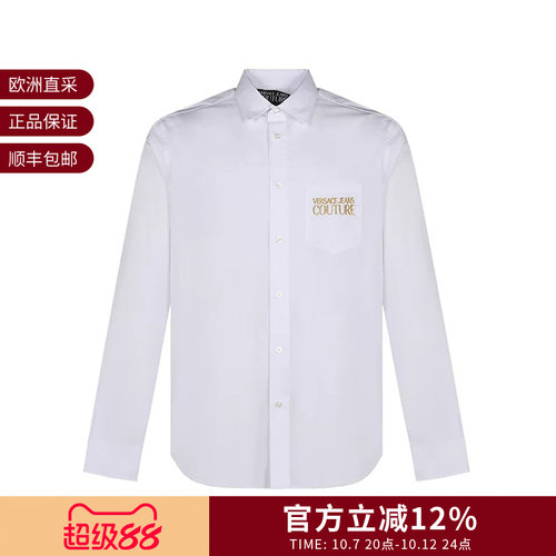 VERSACE棉质长袖男装衬衫