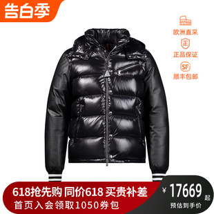 情人节 男士 短款 68950 盟可睐MONCLER 连帽鹅绒羽绒服 1A00190