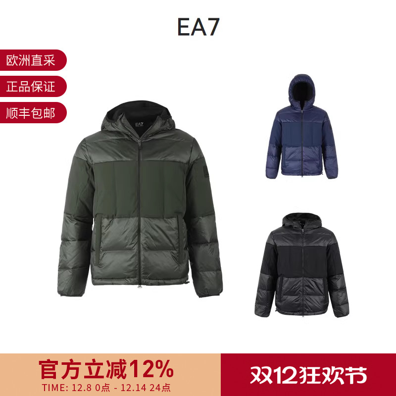 EA7男士连帽羽绒服外套