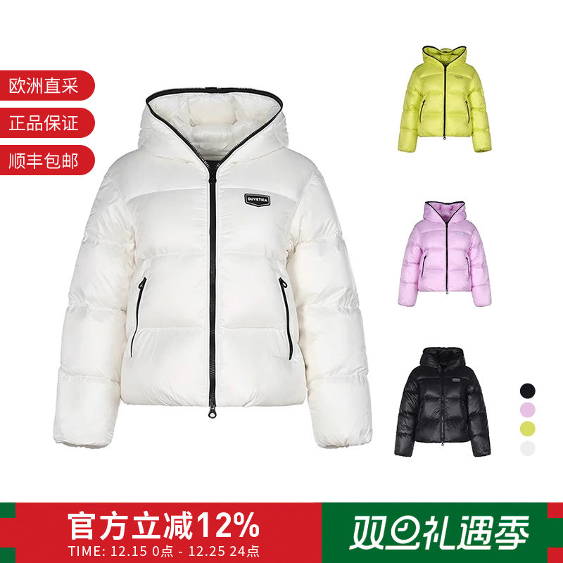DUVETICA杜威迪嘉女士羽绒服