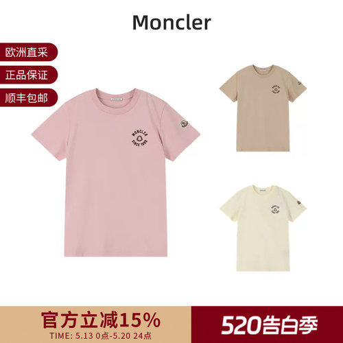 Moncler盟可睐 女士徽标刺绣圆领短袖T恤8C00030 89AUO
