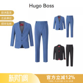 Boss 男士 西服套装 甄品精选 50513461 长裤 Hugo 西裤 商务西装