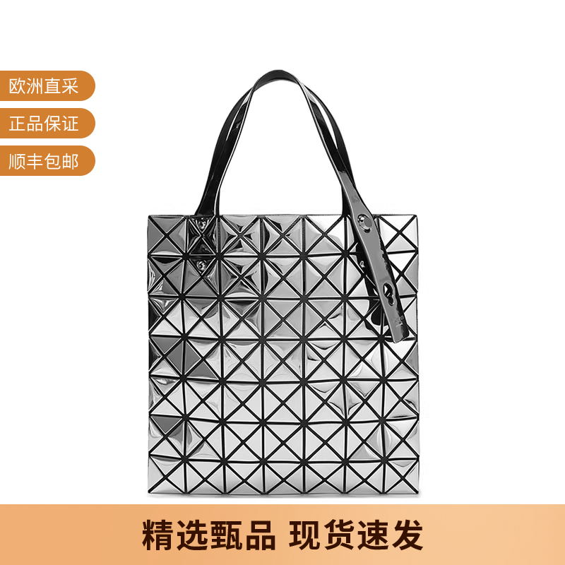 Issey Miyake 女士七格手提单肩包购物袋托特包 BB18 AG122