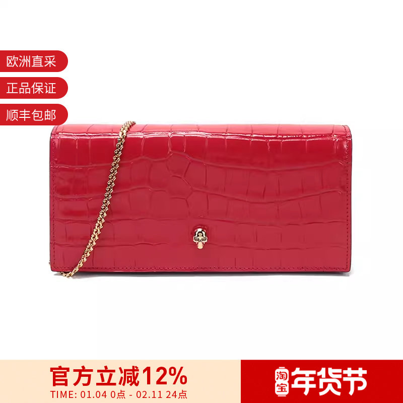 ALEXANDER MCQUEEN 女士单肩手拿包链条包 632031 1JM0G,箱包皮具/热销女包/男包,手拿包,淘宝优惠券,粉丝福利购,淘宝优惠卷