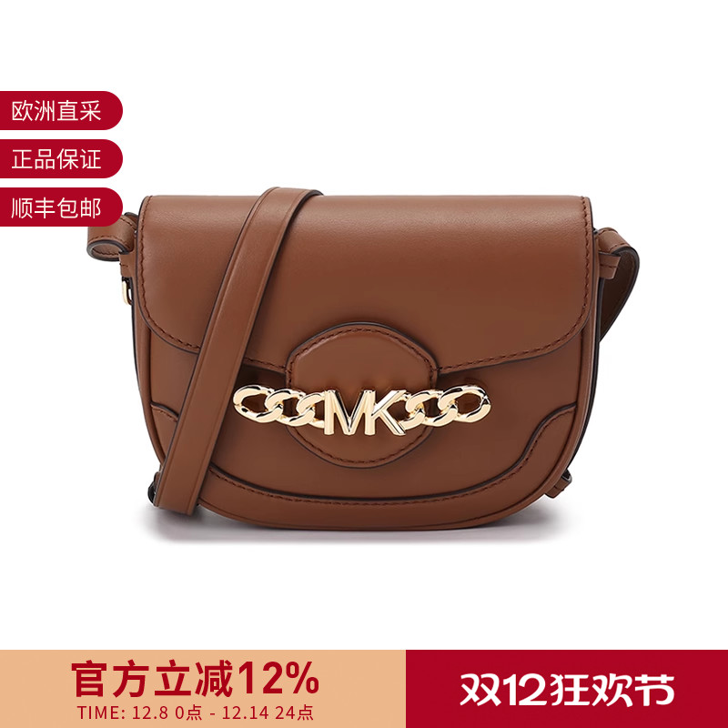 MichaelKors单肩斜挎马鞍包